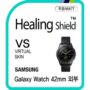 갤럭시워치 42mm 무광 측후면필름 2매