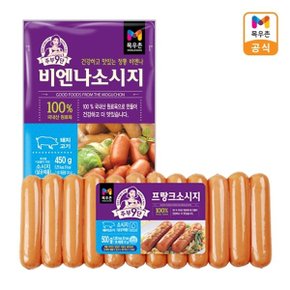 주부9단 인기햄류 세트 (프랑크소시지500g+비엔나소시지45...