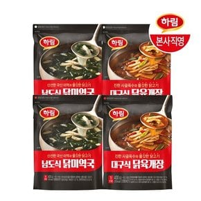 남도식 닭미역국 400g 2봉+대구식 닭육개장 400g 2봉