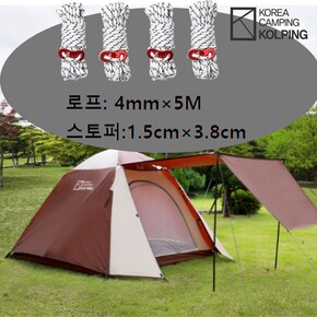 4MM로프(5M)4EA 캠핑텐트 지지줄 보조로프 스트링 KFA4050U