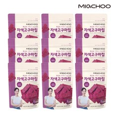 [미아추] 하원미 자색고구마칩 100g x 9봉 구운원물