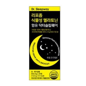 리포좀 식물성멜라토닌함유 닥터슬립웨이 450mg x30정