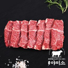 미국산 블랙앵거스 냉장 소고기 토시살 400g