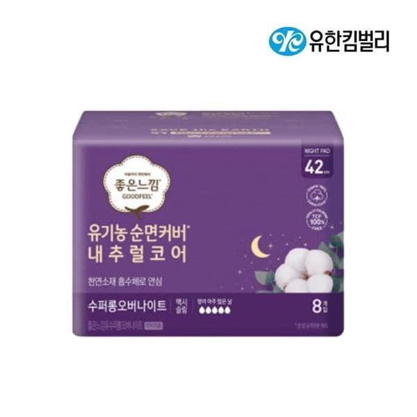 확대된 대표 상품이미지