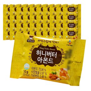 [이츠웰]허니버터아몬드 10g (40개입)