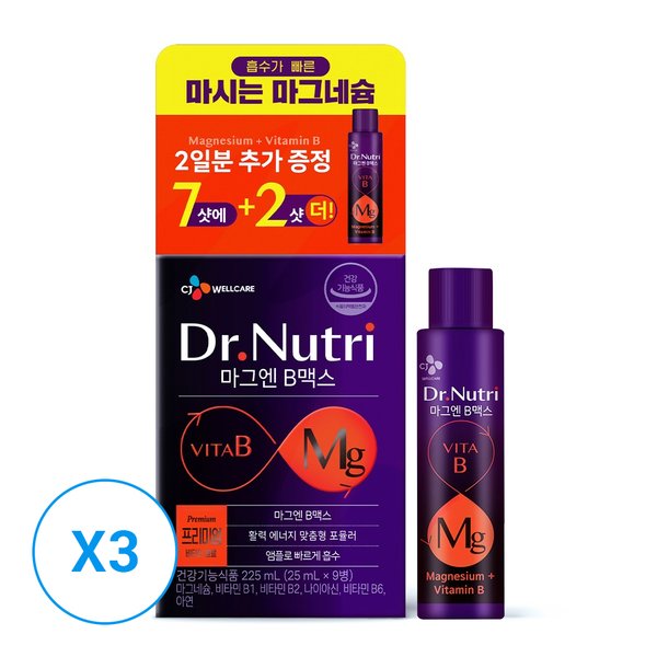 닥터뉴트리 마그엔비 맥스 25ml*9병 x 3개