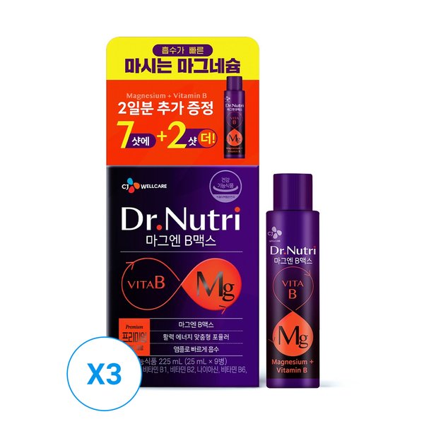 닥터뉴트리 마그엔비 맥스 25ml*9병 x 3개