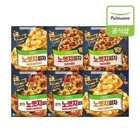 노엣지피자 6개(페퍼로니2개+파이브치즈2개+BBQ2개)