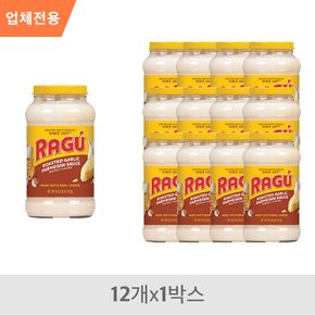 [라구] 갈릭파마산치즈 파스타 소스 대용량 번들 453g x 12 (1 box)