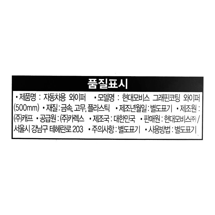 품질표시이미지1