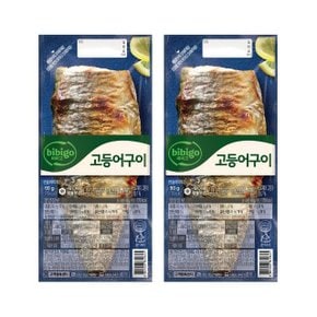 (냉동) 비비고 노릇하게 구운 고등어구이 60g x2개