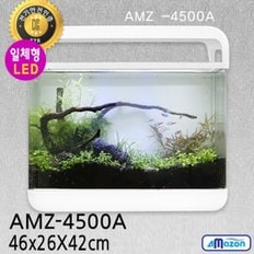 아마존 LED 일체형 어항 AMZ-4500A(일반형) 46cm