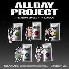 [QR]Allday Project - The Debut Single [Famous] Cartoon Ver.
