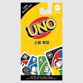 (예스24배송) 우노 카드게임 확장: 스왑 / 보드게임