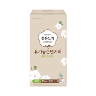 좋은느낌 유기농순면 라이너 일반90P