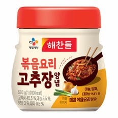 CJ해찬들 볶음요리 고추장양념 500g