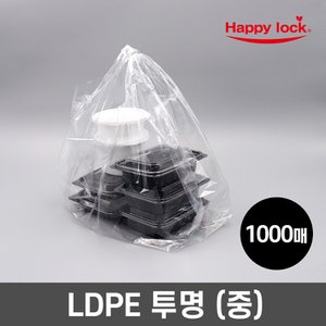  해피락 NEW 배달 비닐봉투-LDPE투명(중)_1000매