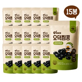 [쓱7클럽] 오덕찜콩 국산 서리태콩 15봉 부모님 선물추천