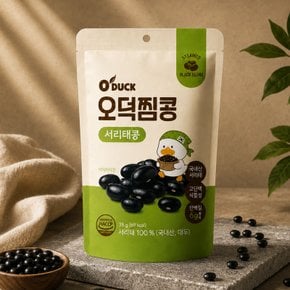 [쓱7클럽] 오덕찜콩 국산 서리태콩 15봉 부모님 선물추천