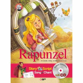 라푼젤(RAPUNZEL)-29(FIRST STORY BOOKS)CD1포함(양장)