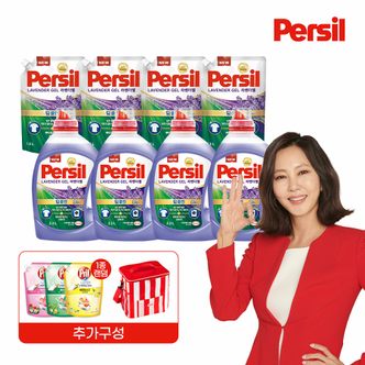 퍼실 (24년 단독구성) 퍼실 New 딥클린 파워 라벤더 2.2L x 4개 + 1.5L x 4팩 + 프릴 1L + 20L 쿨러백