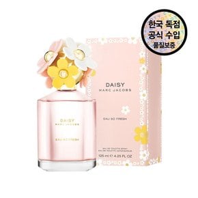 [공식수입원] 마크 제이 콥스 데이지 오 쏘 프레쉬 EDT 125ML