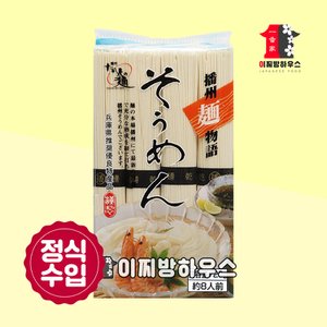  타카오 반슈 소면 720g 모노가타리 건면 국수 콩국수면 일본음식 일본소면 일본식재료 일본면