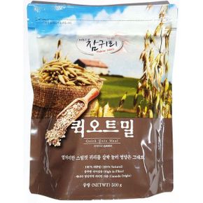 퀵 오트밀 네츄어스 500g x5개 압착 귀리 곡류 가정 / 꼬미다 식이섬유 압착귀리 식자재 식자제 식자재쇼핑몰 식자재마트 식당 식당용 업소 업소용 전문