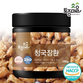 HACCP인증 국산 청국장환 280g