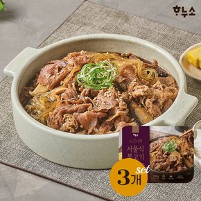 시그니처 서울식 소불고기 500g 3팩