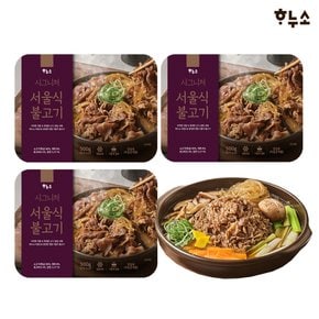 시그니처 서울식 소불고기 500g 3팩