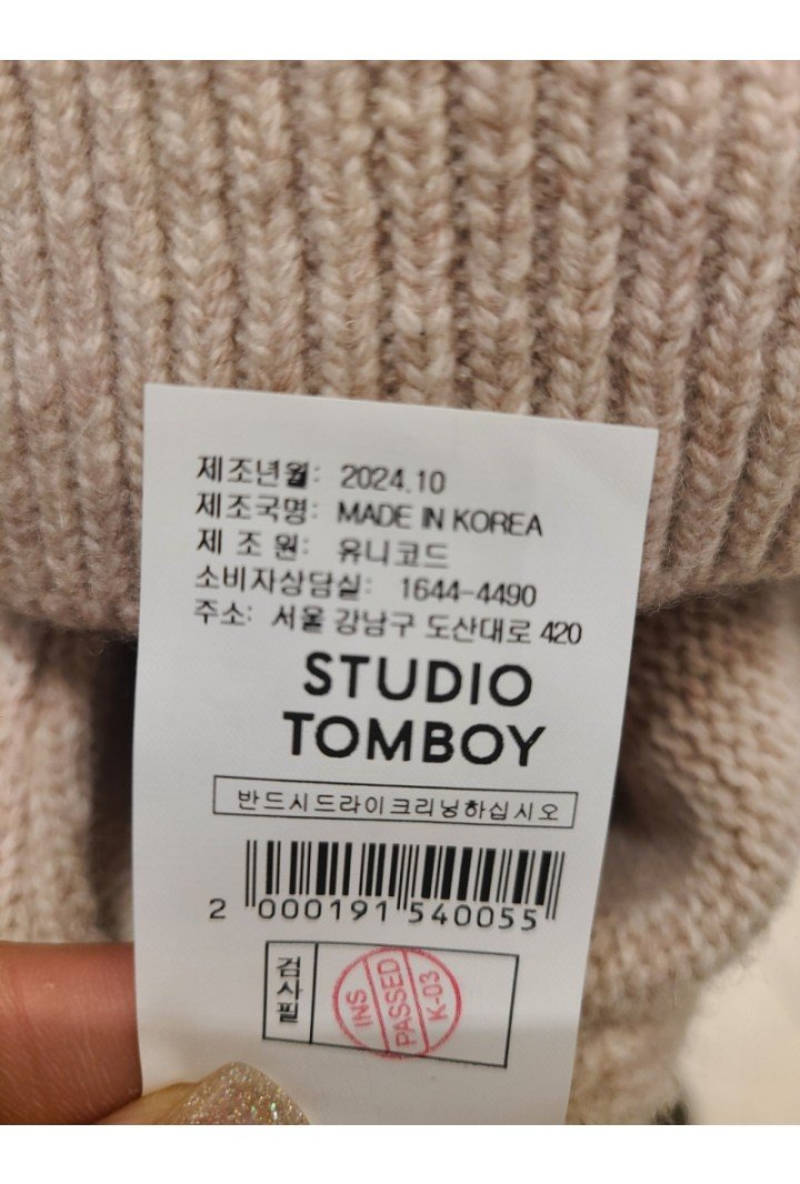 품질표시이미지2