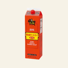 쇼유 라멘 스프 EX 1.8L - 간장맛 일본 소유 라멘육수