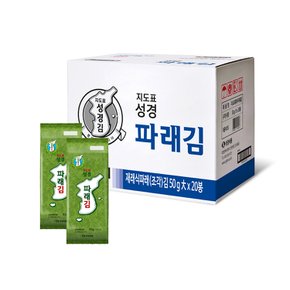 [본사운영] 지도표 성경김 파래 조각김 식탁김 50g 20봉