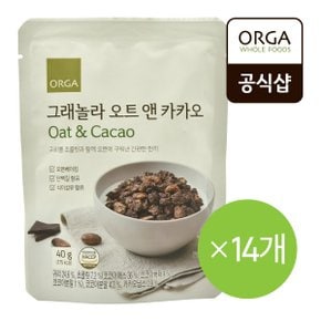 [올가] 그래놀라 오트앤카카오 (40g X 14개)