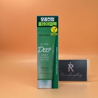  듀이트리 AC컨트롤 딥 그린 카밍 클레이 젤 모공팩 100mL