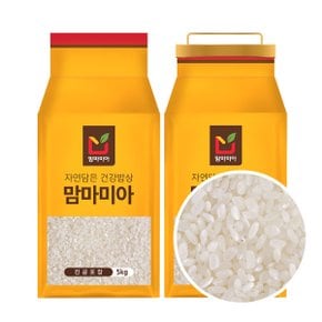 [햅쌀] 맘마미아 갓도정  10kg/20kg (5kg진공포장)