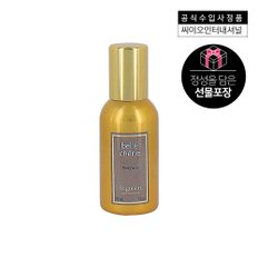 [선물포장]프라고나르 벨 쉐리 퍼퓸 30ML