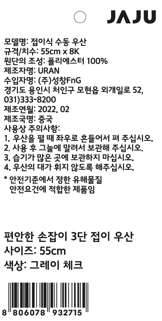 품질표시이미지1