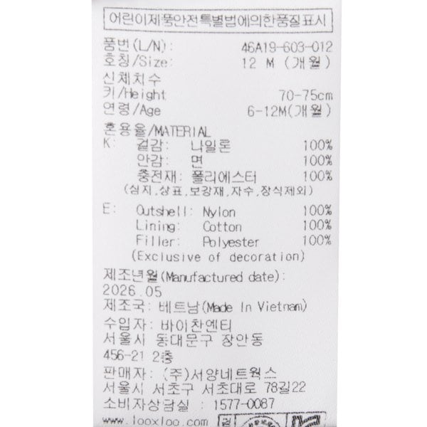 상품이미지8