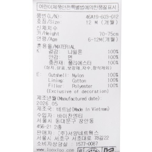 상품이미지8