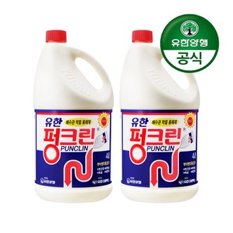 유한양행 유한 펑크린/배수관 막힘 용해제 4L 2개