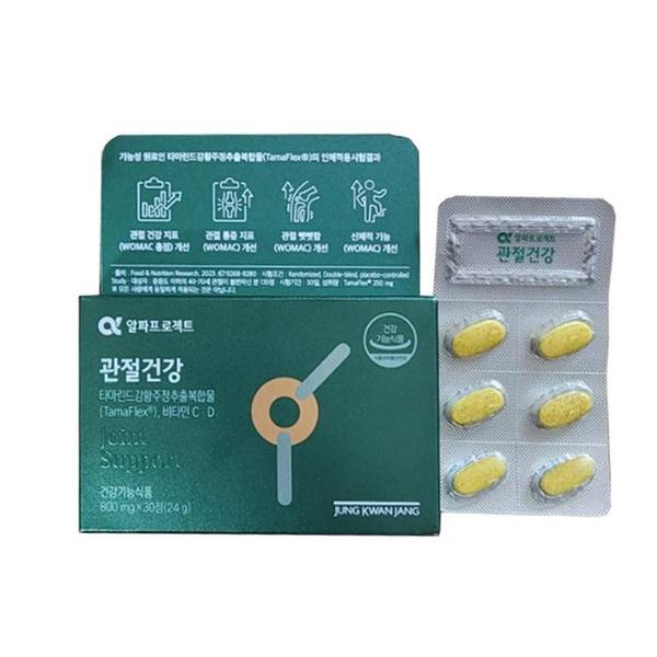 정관장 알파프로젝트 관절건강800mg*30정 (최신리뉴얼상품) (S30696953)