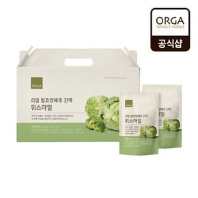 [G][올가] 리얼 발효양배추액 위스마일 (100ml*30포)