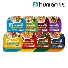 자연화식 8종 8팩 50g 체험세트