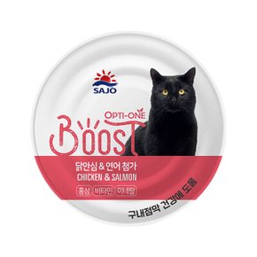 사조 옵티원 부스트 캣 160g(닭안심과연어)