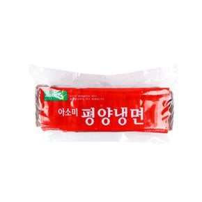 아소미평양냉면(냉동)2kg 6개 1박스