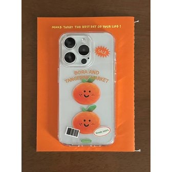 보라앤드 Tangerine market case  (Jelly/Jell hard)