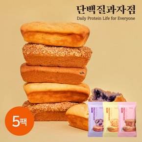 [단백질과자점] 쁘띠 단백질바 33g 3종 5팩