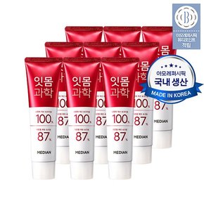 잇몸과학 치약 120G 9입 (옵션)